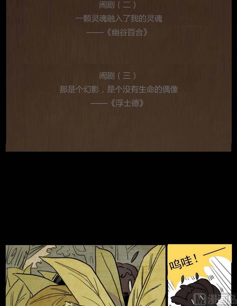 第1话 good（一）4