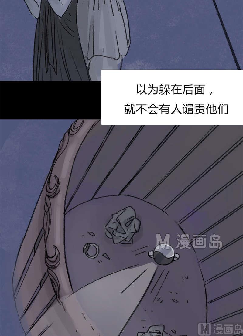 第18话 秩序（八）10