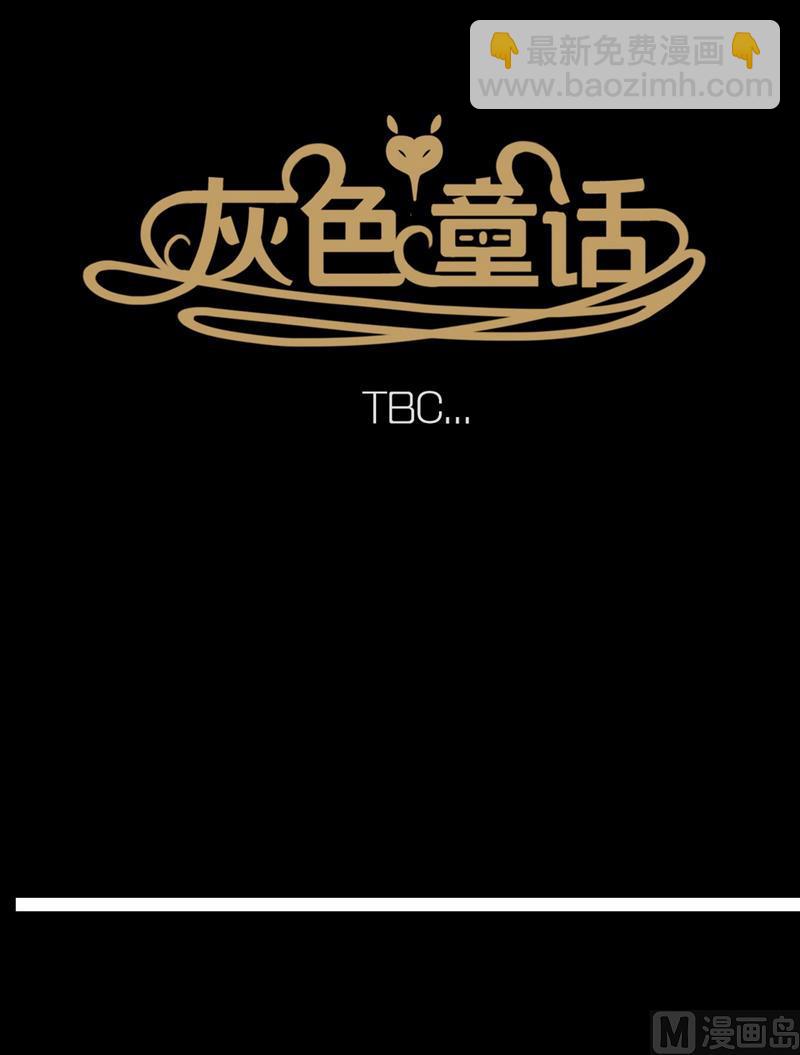 第17话 秩序（七）17