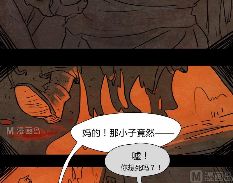 第10话 闹剧（完）14