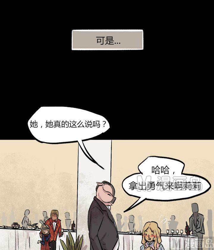 第37话 莉莉（五）15