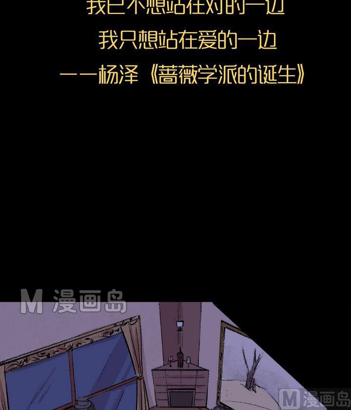 第37话 莉莉（五）1
