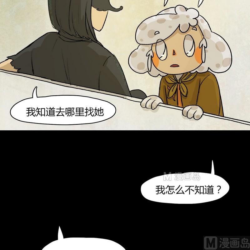 第13话 秩序（三）7