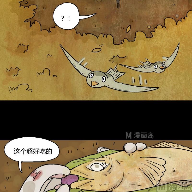 第8话 闹剧（二）3