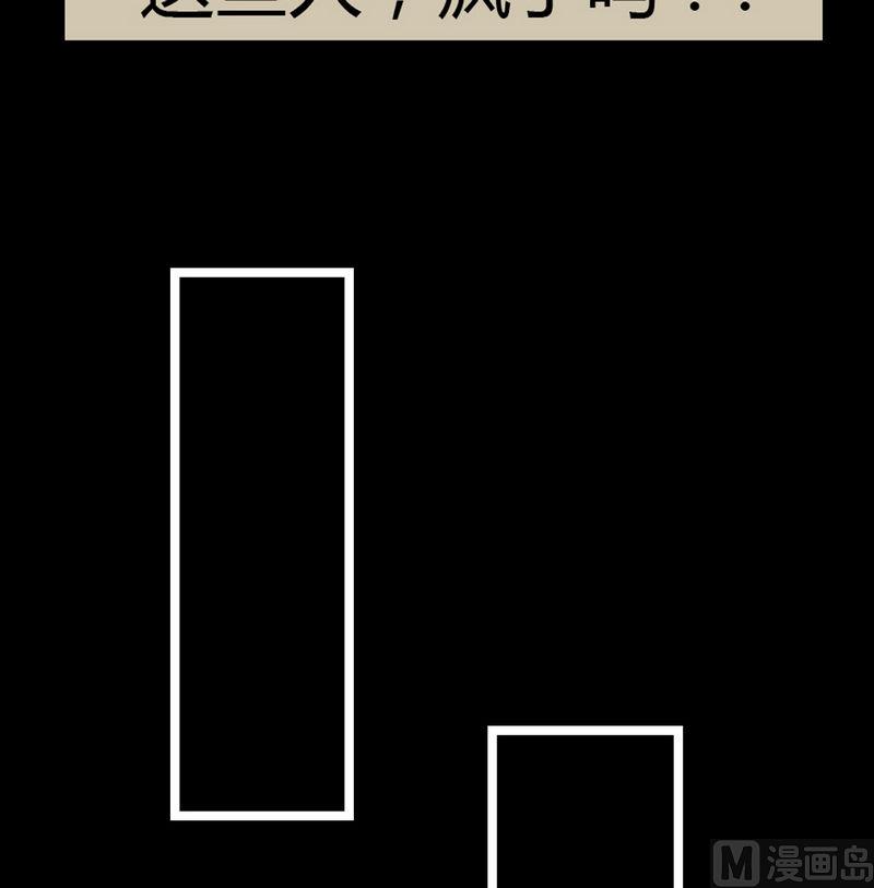 第14话 秩序（四）7