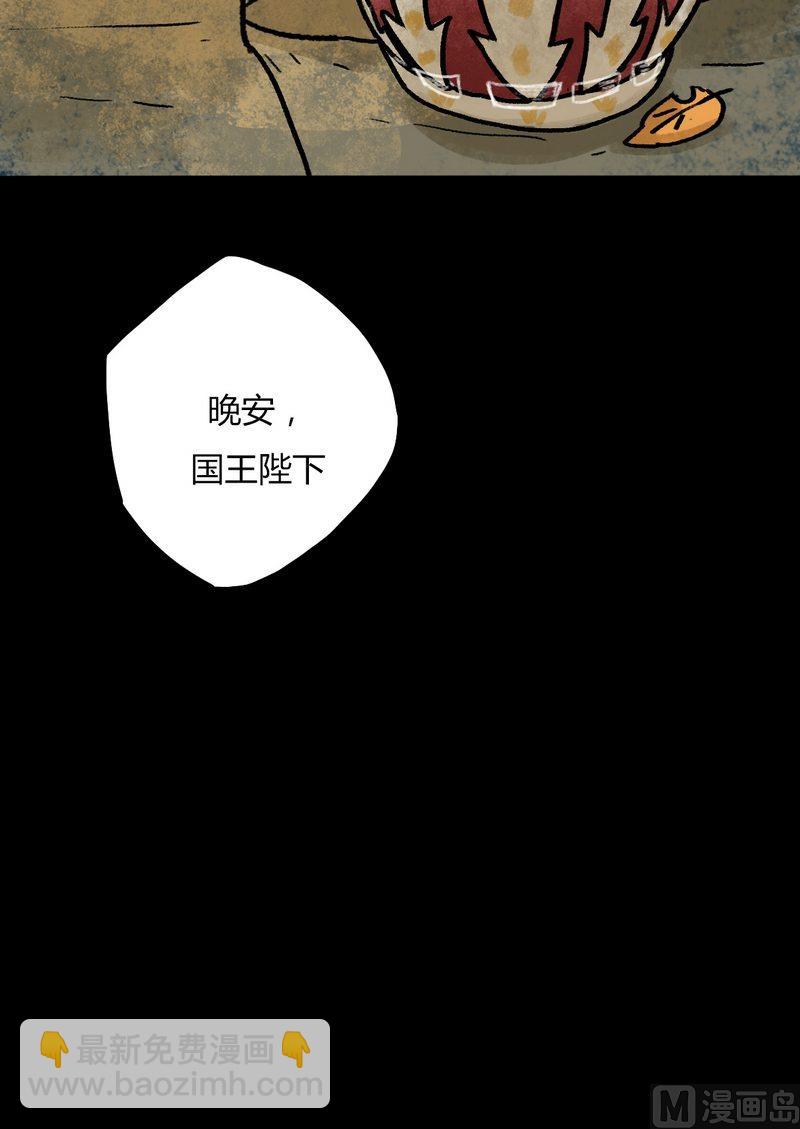 第32话 骑士（四）15