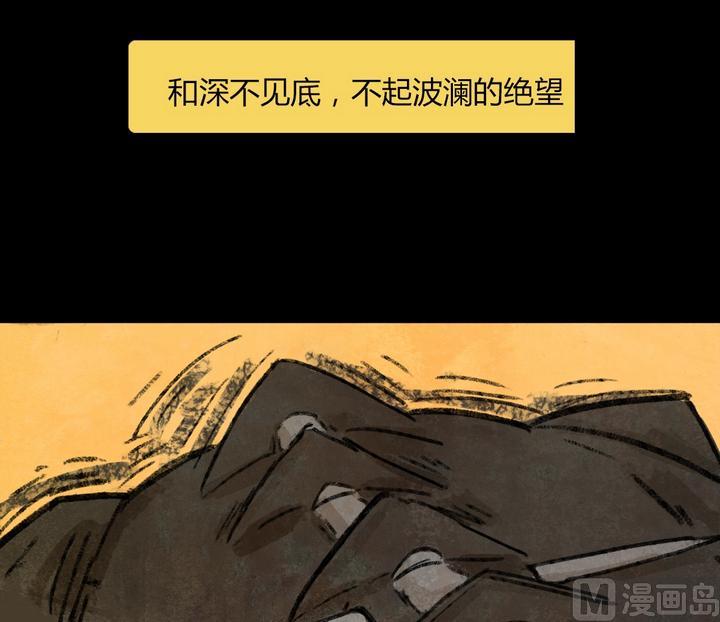 第26话 黑狐（八）21