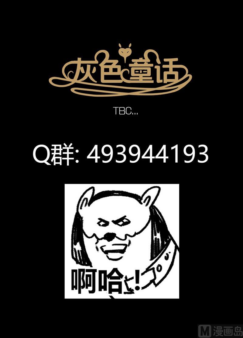 第31话 骑士（三）17
