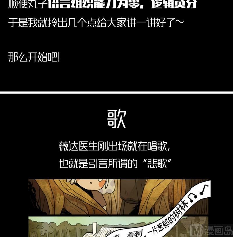 欲望分析4