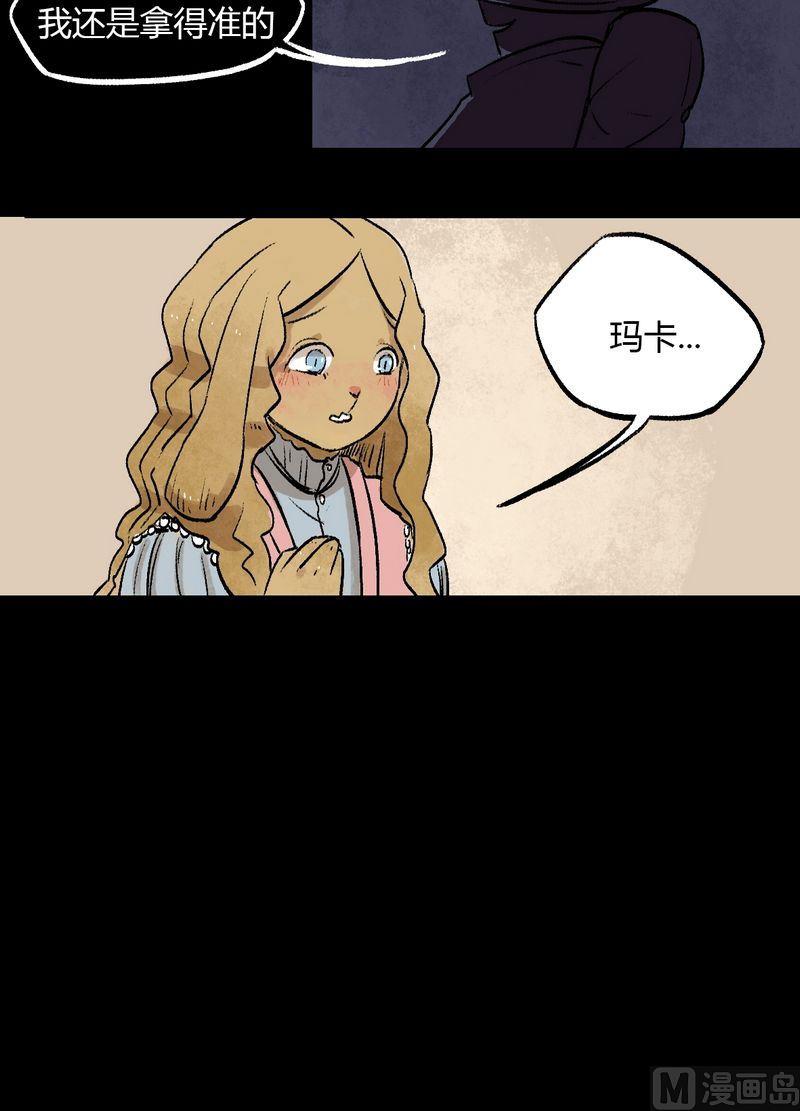 第34话 莉莉（二）16
