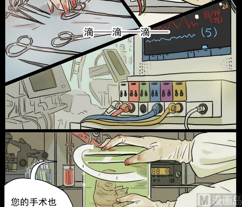 第4话 good（四）5