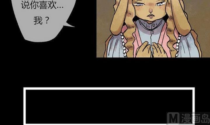 第35话 莉莉（三）23