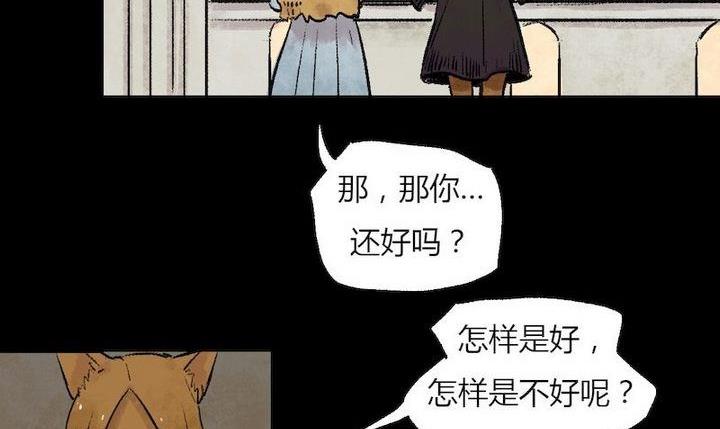 第35话 莉莉（三）7