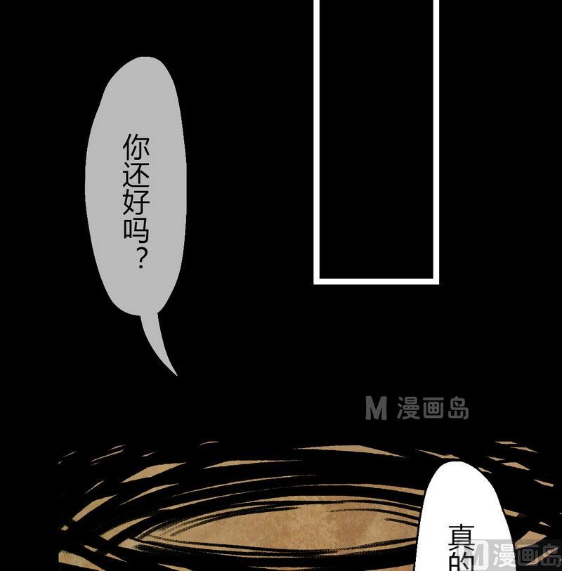第14话 秩序（四）8
