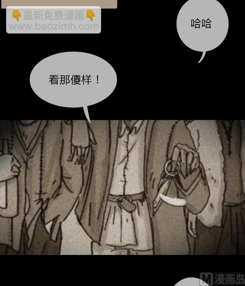 第20话 黑狐（二）11