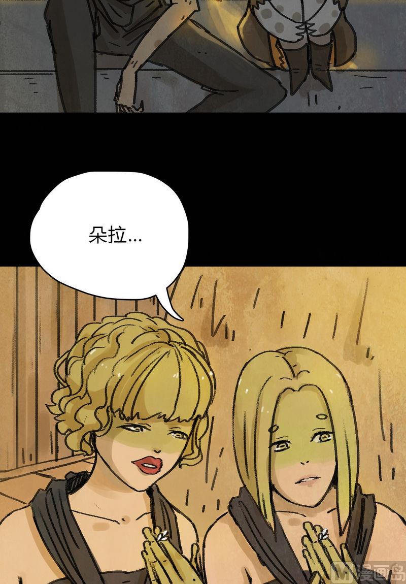 第16话 秩序（六）2