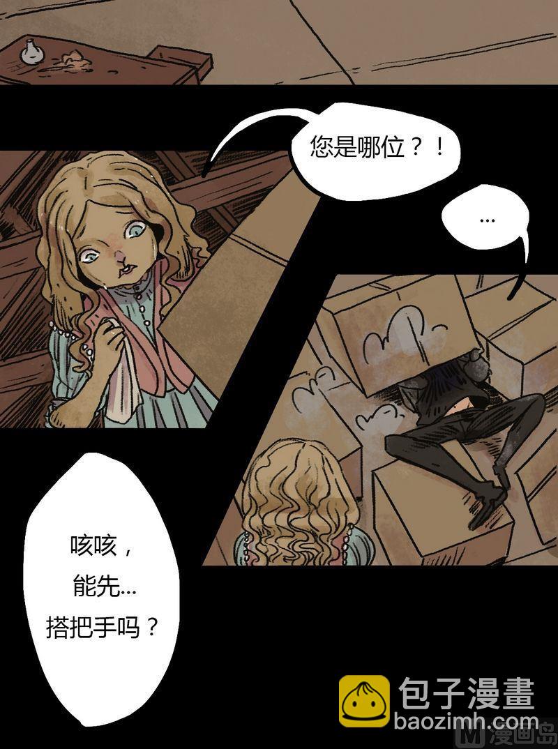 第33话 莉莉（一）4