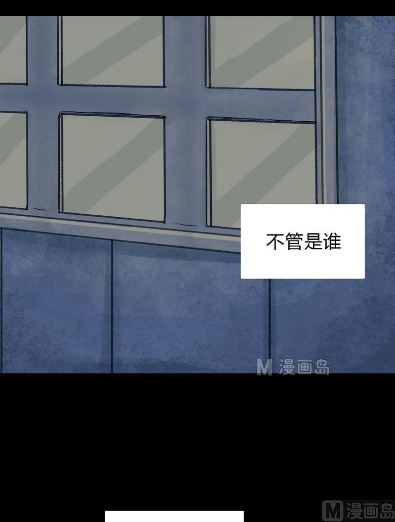 第17话 秩序（七）14