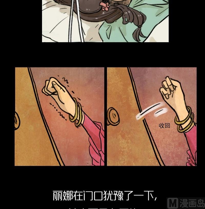 欲望分析17