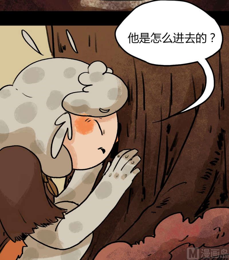 第29话 骑士（一）12