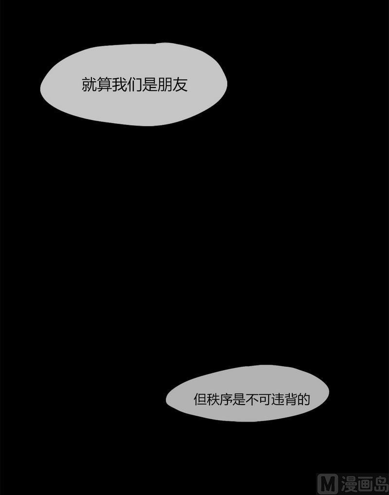 第11话 秩序（一）14