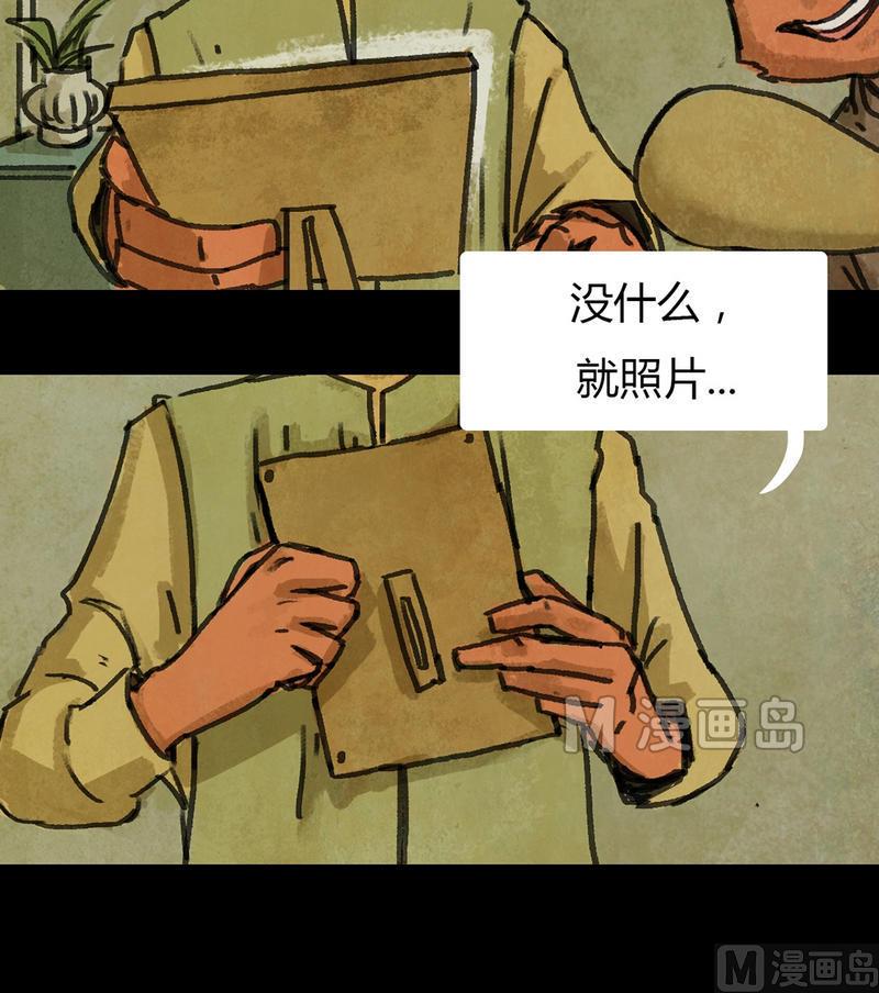 第24话 黑狐（六）15
