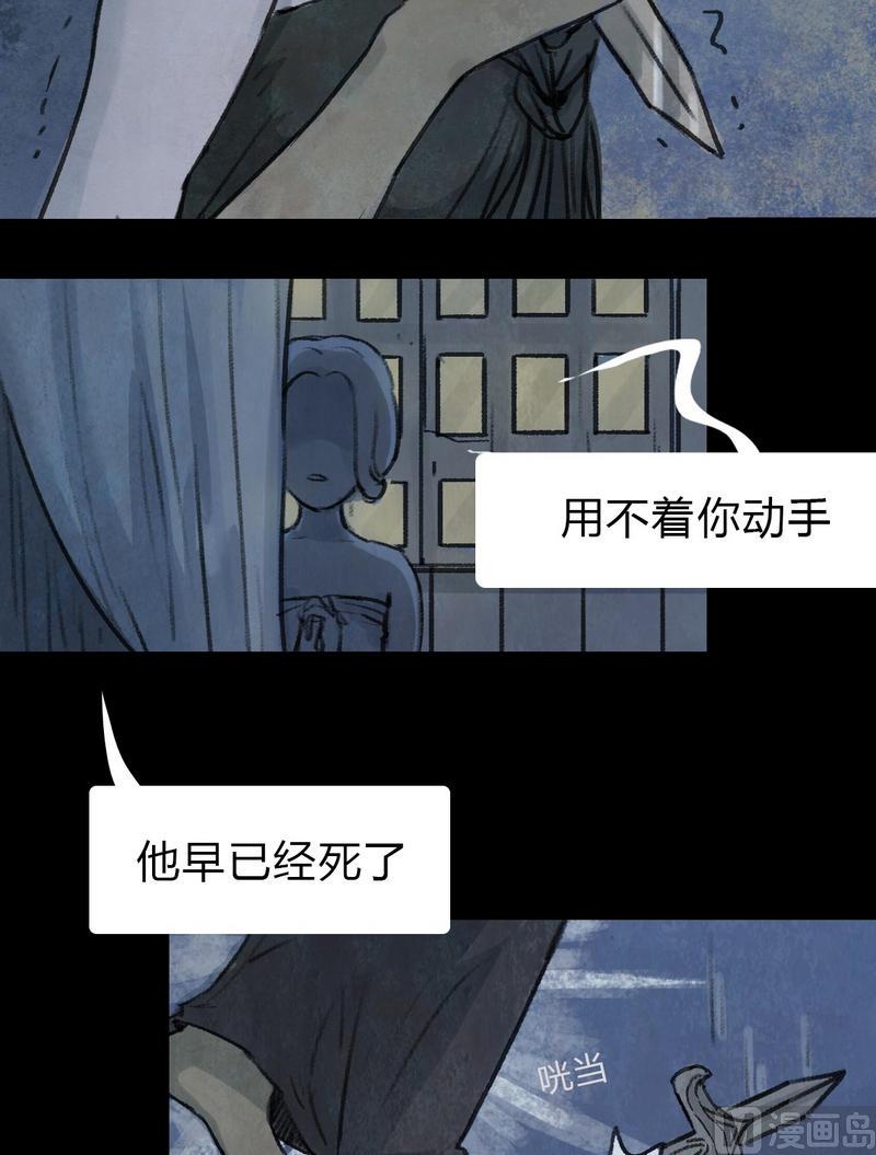 第17话 秩序（七）9