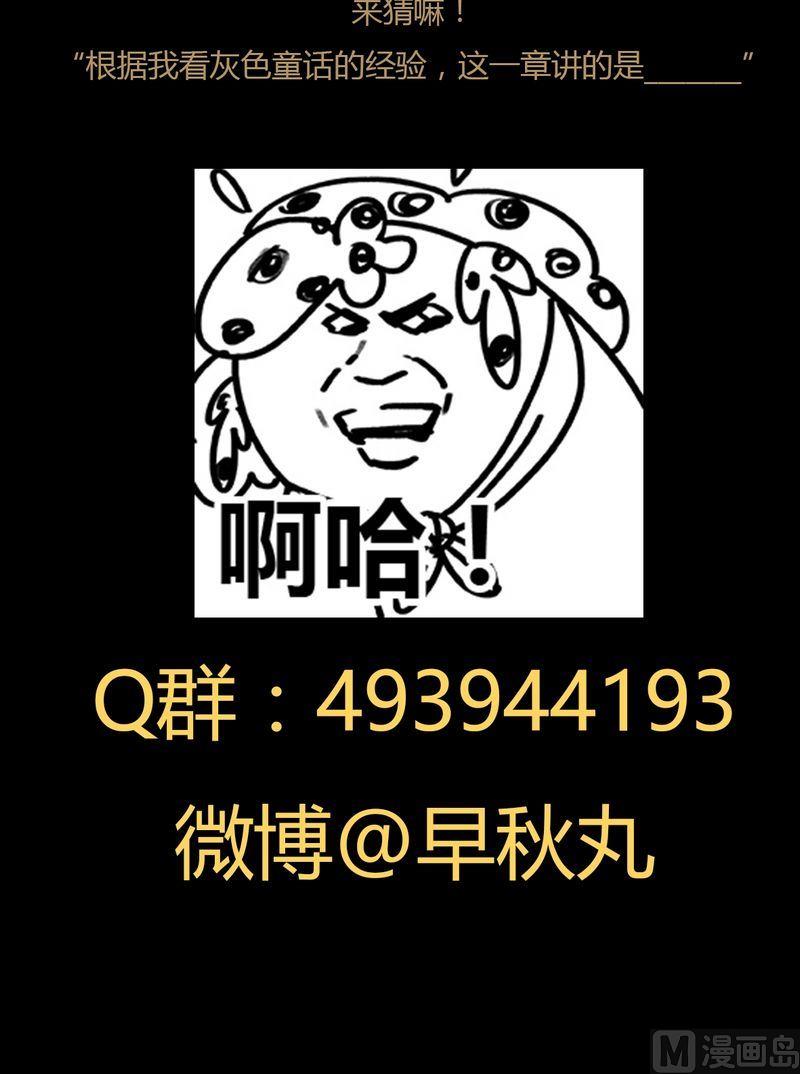 第33话 莉莉（一）17