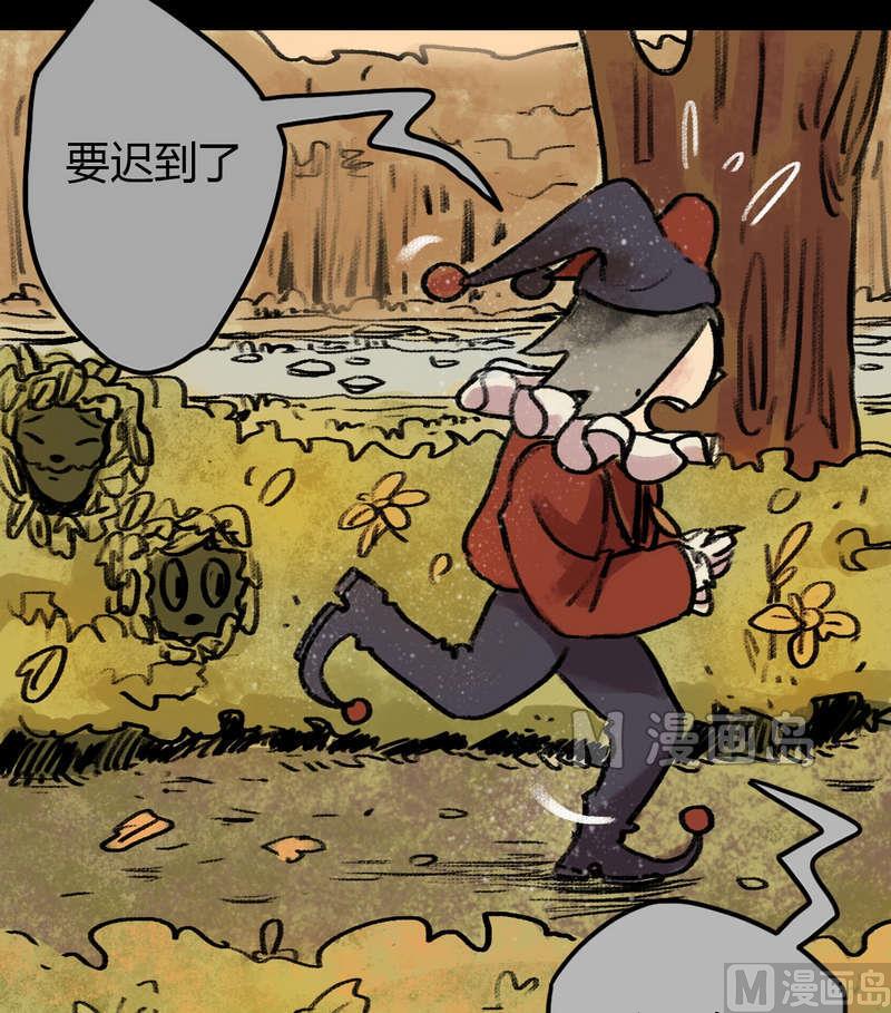 第29话 骑士（一）4