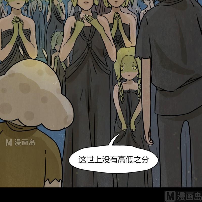 第13话 秩序（三）10