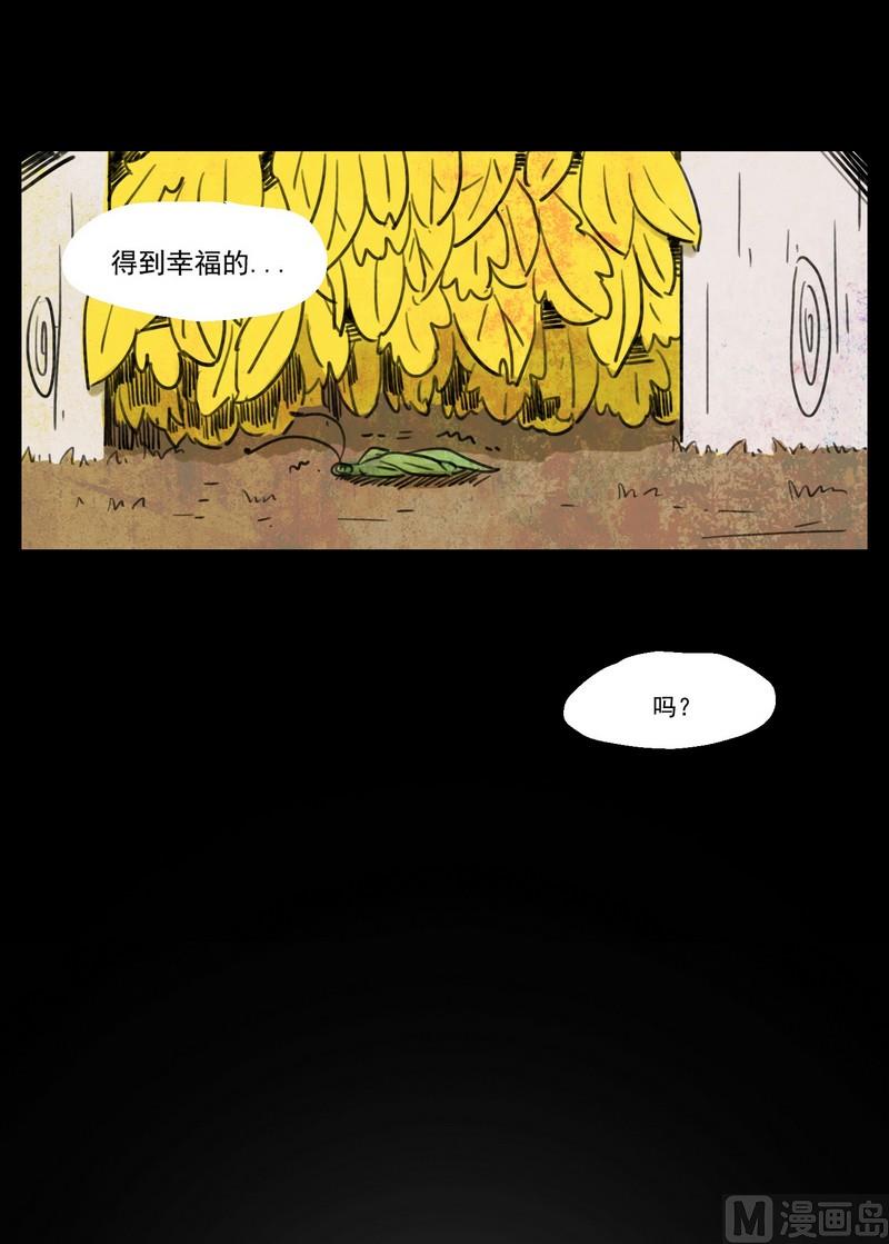 第2话 good（二）5