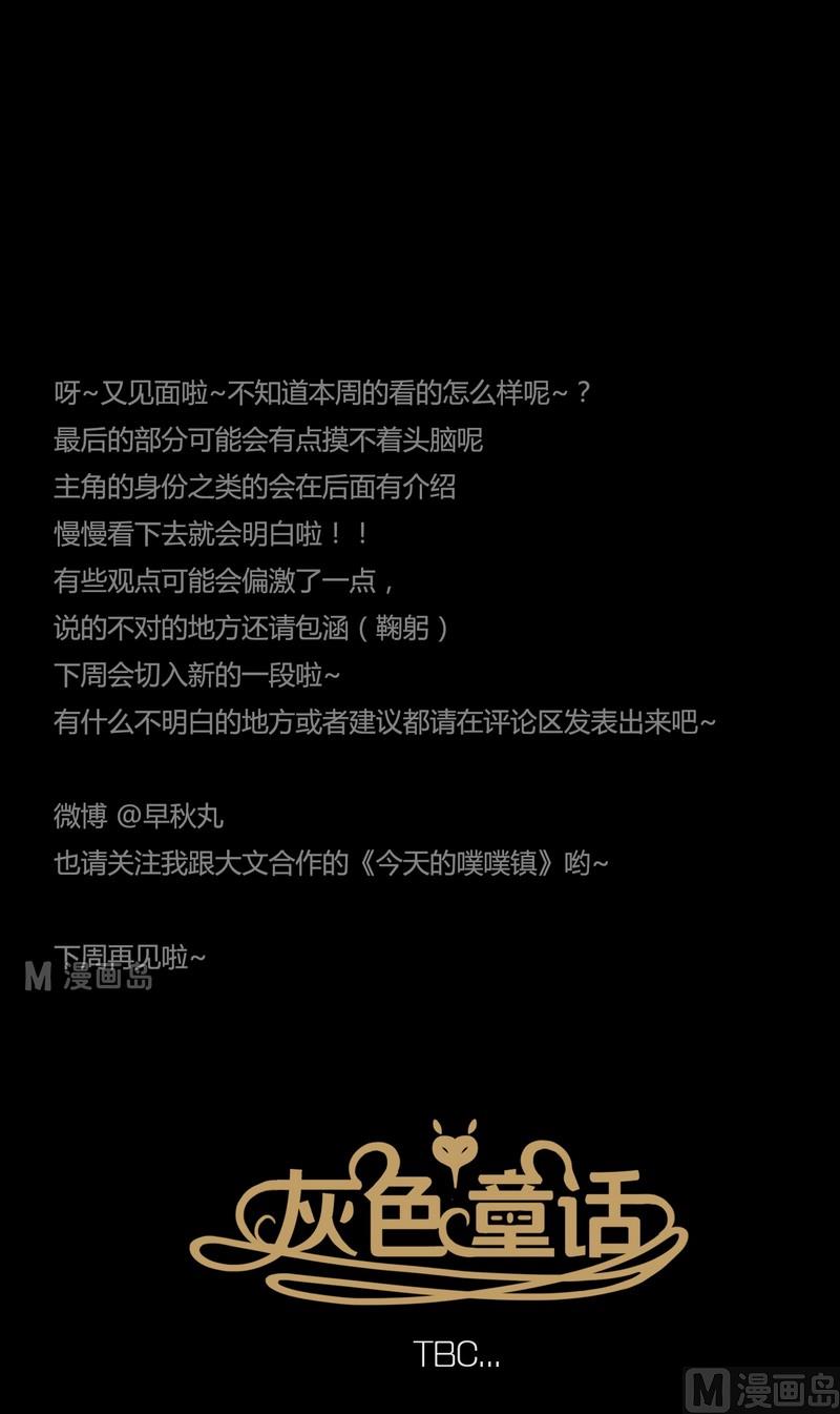 第6话 good（完）10