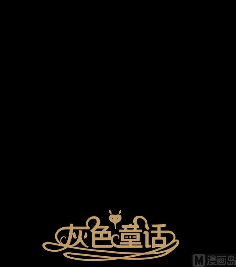 第24话 黑狐（六）22