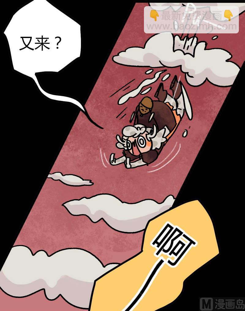 第30话 骑士（二）3