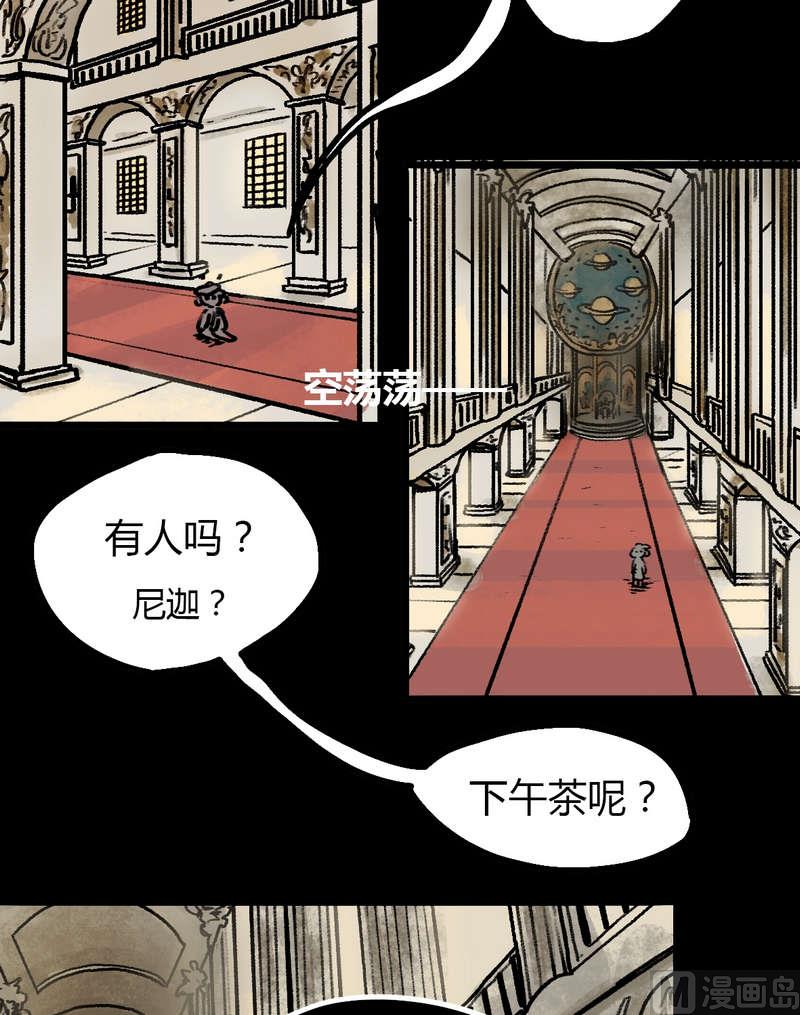 第30话 骑士（二）6