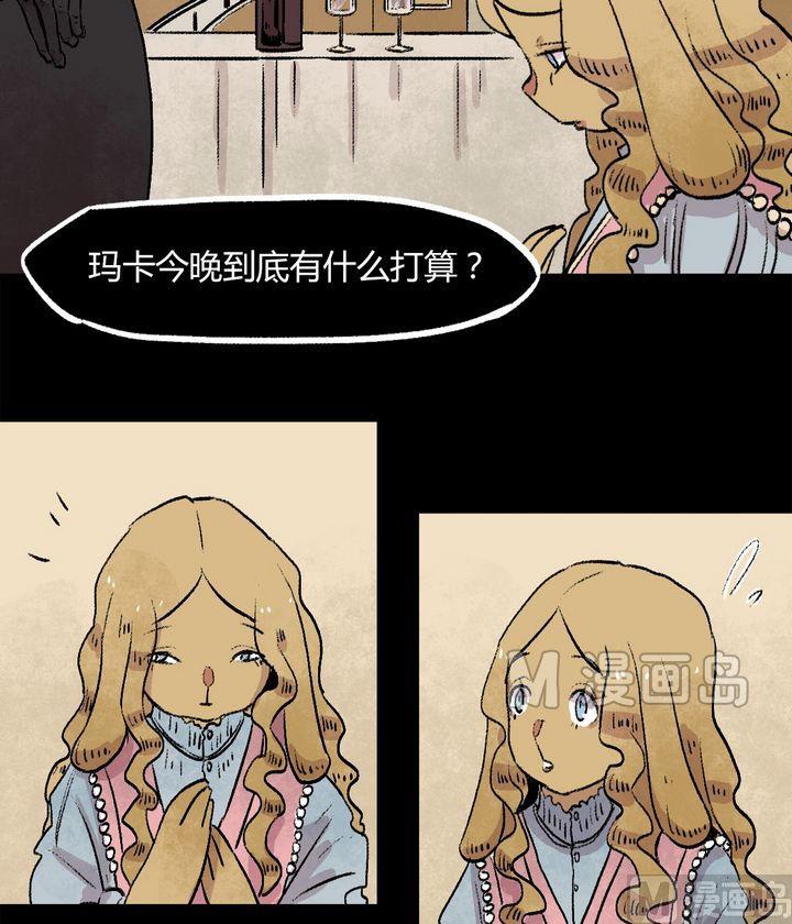 第37话 莉莉（五）19