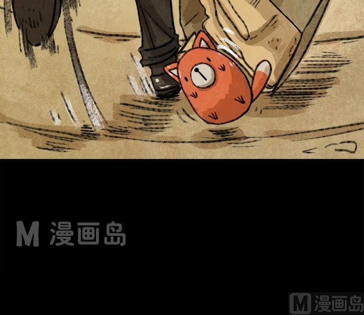 第26话 黑狐（八）11