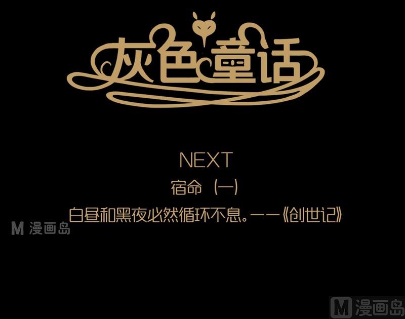 第10话 闹剧（完）24