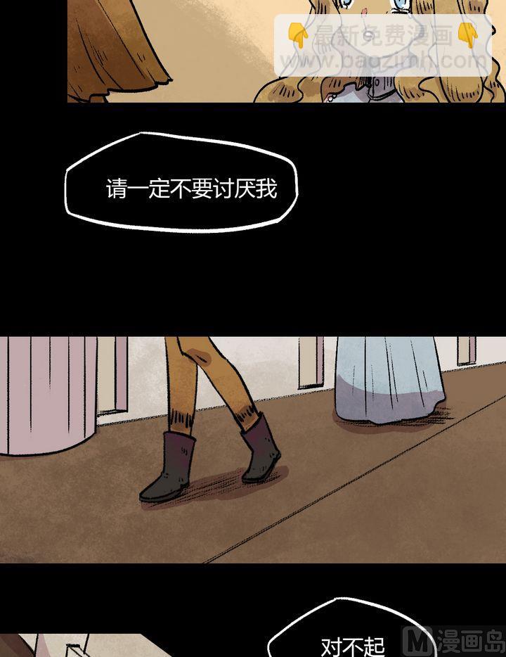 第36话 莉莉（四）14
