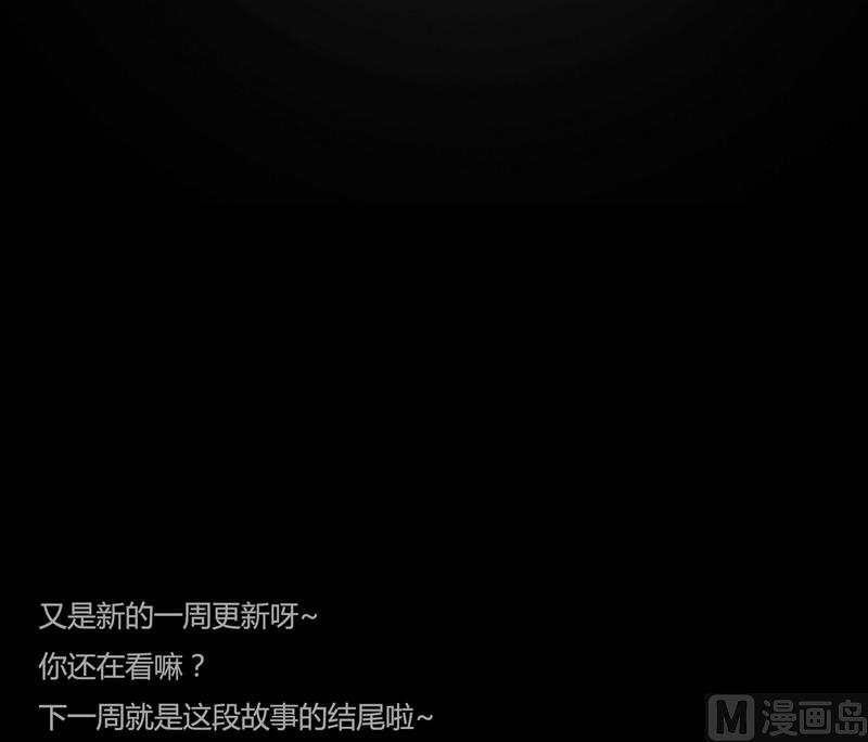 第4话 good（四）16
