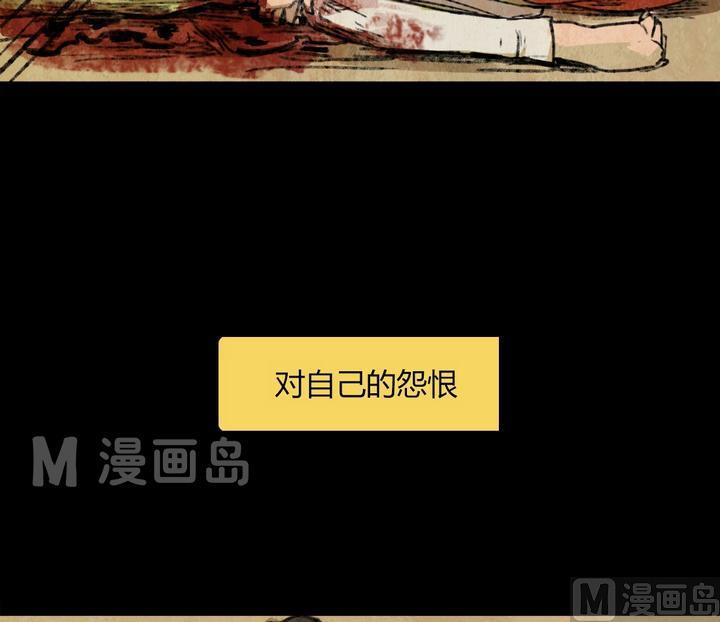 第26话 黑狐（八）18