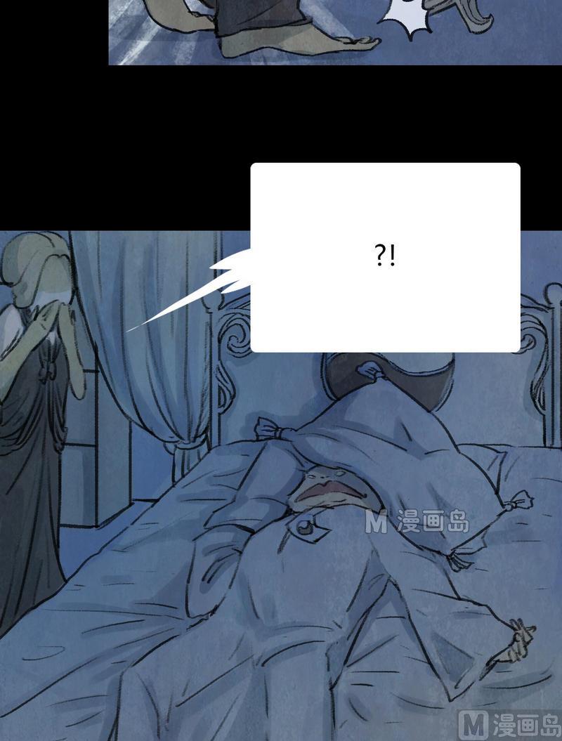 第17话 秩序（七）10