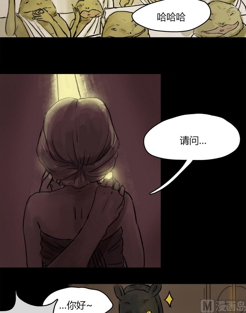 第11话 秩序（一）9