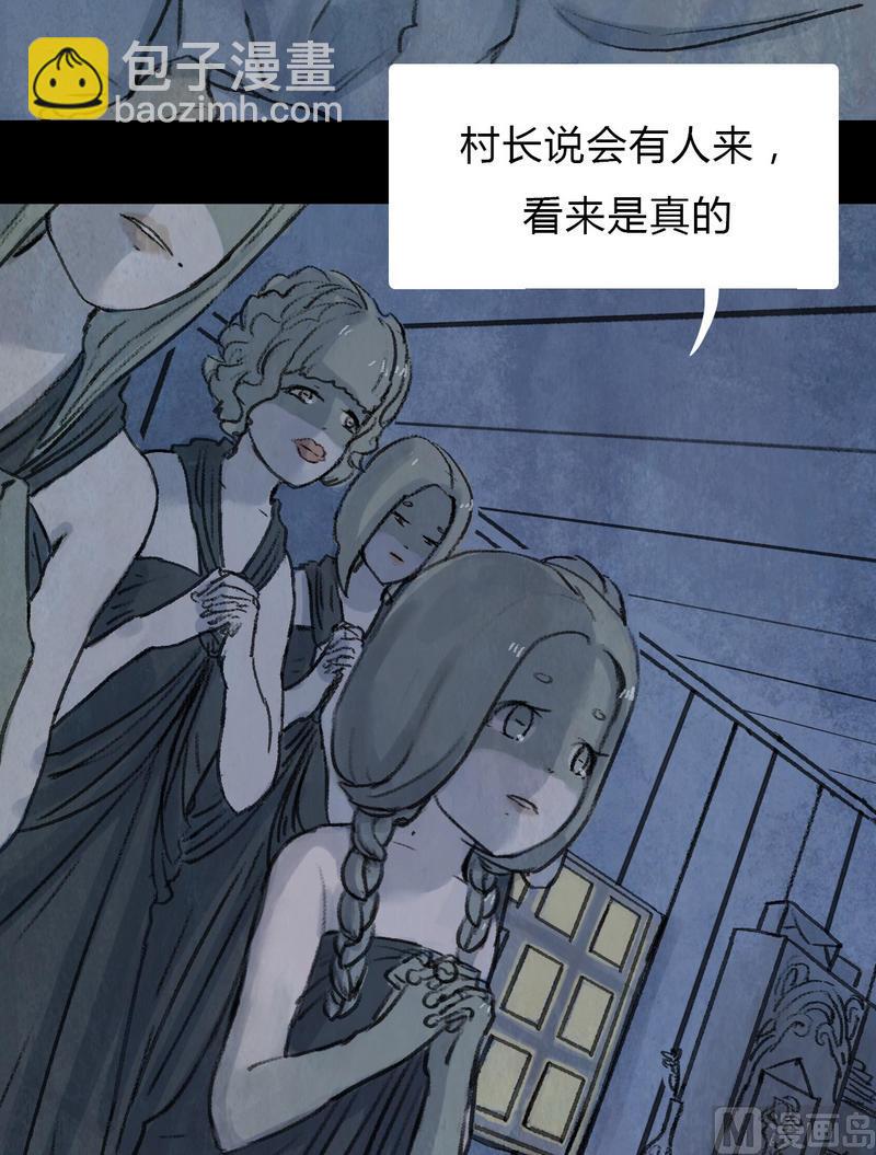 第17话 秩序（七）11