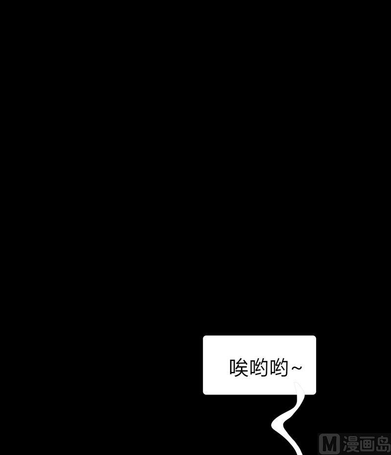 第20话 黑狐（二）1