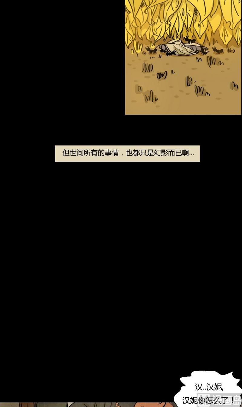第6话 good（完）6