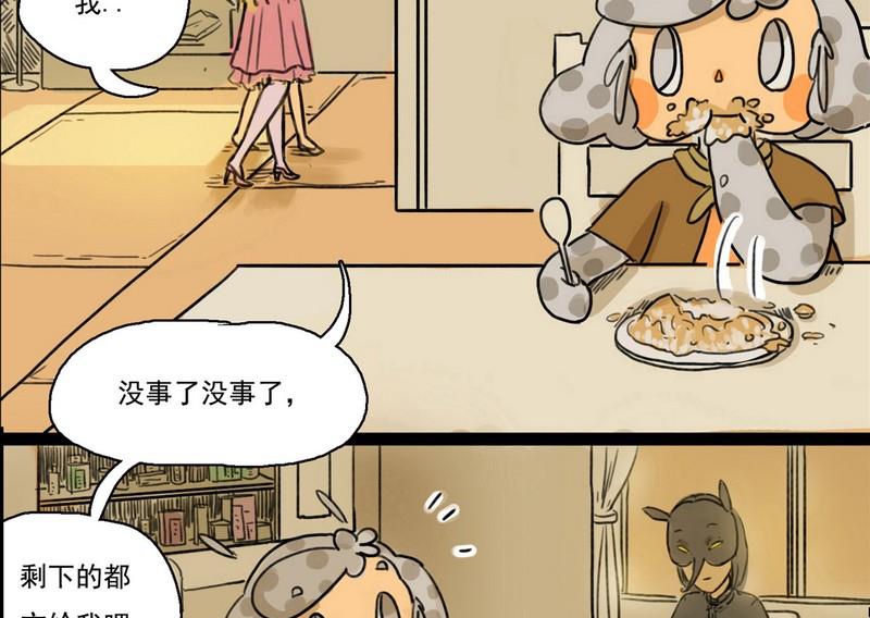 第4话 good（三）12