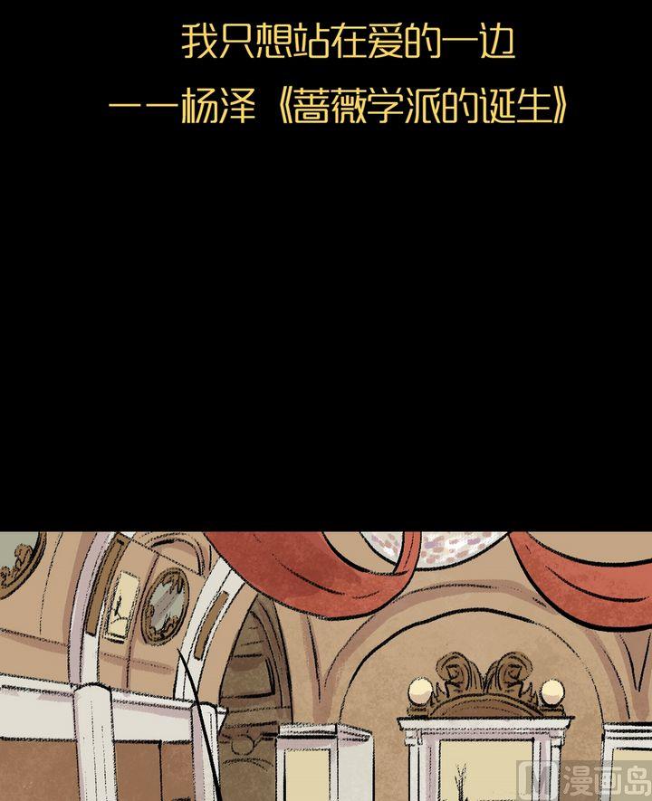 第38话 莉莉（六）1