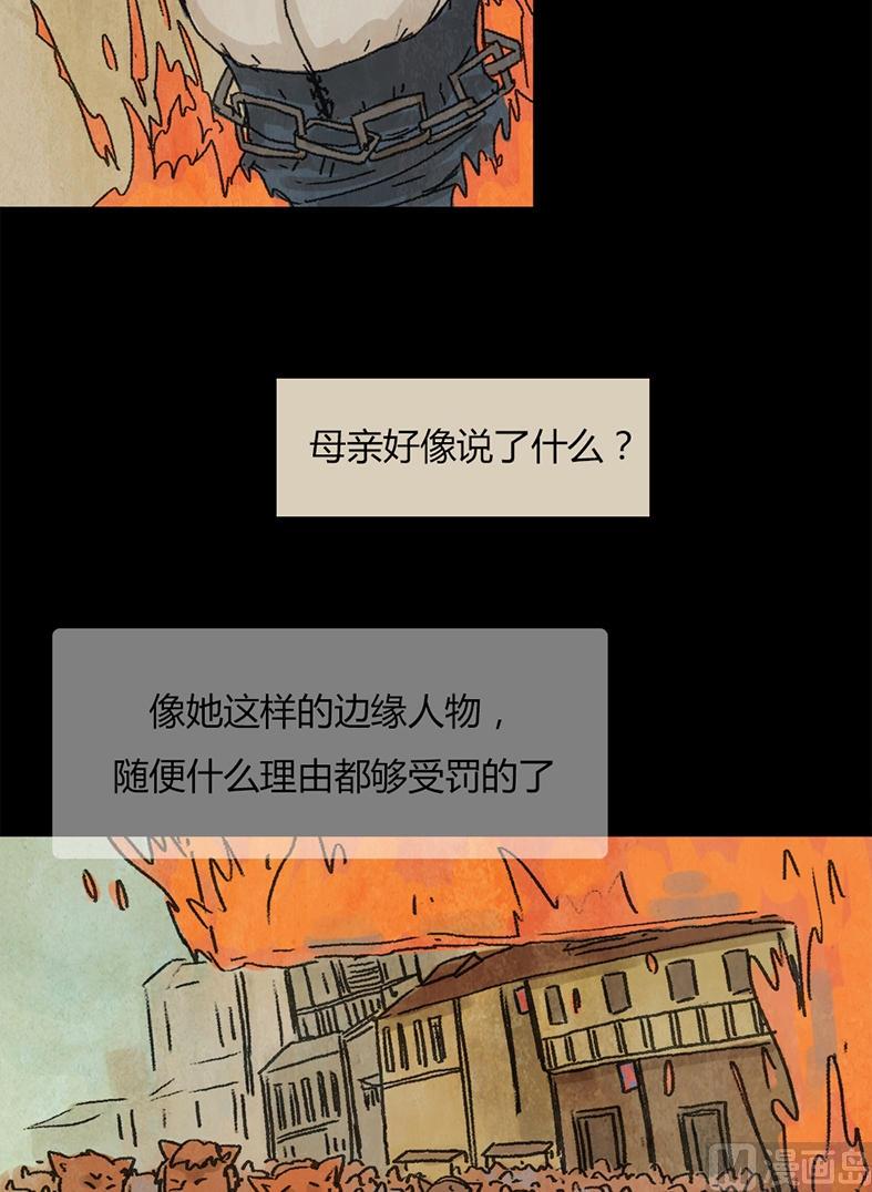 第21话 黑狐（三）7