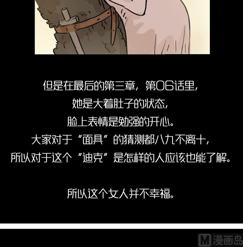 欲望分析10